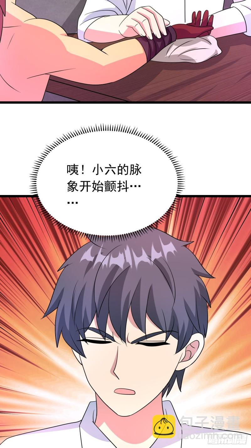 第133话 全家团圆-第136话