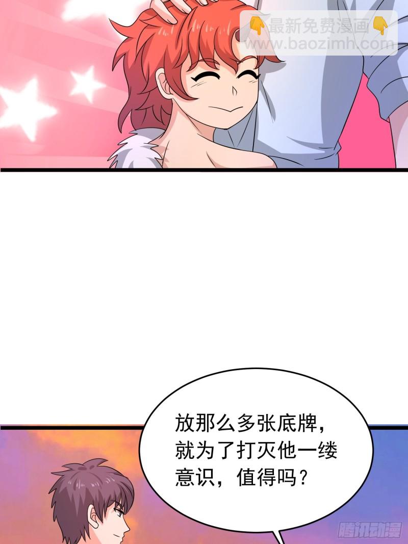 第133话 全家团圆-第136话