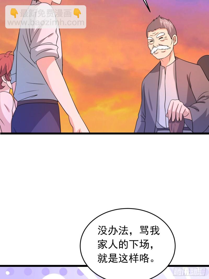 第133话 全家团圆-第136话