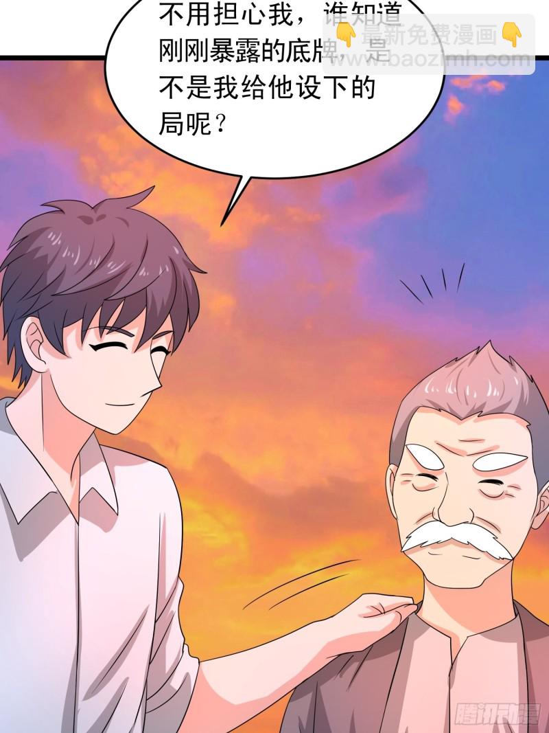 第133话 全家团圆-第136话