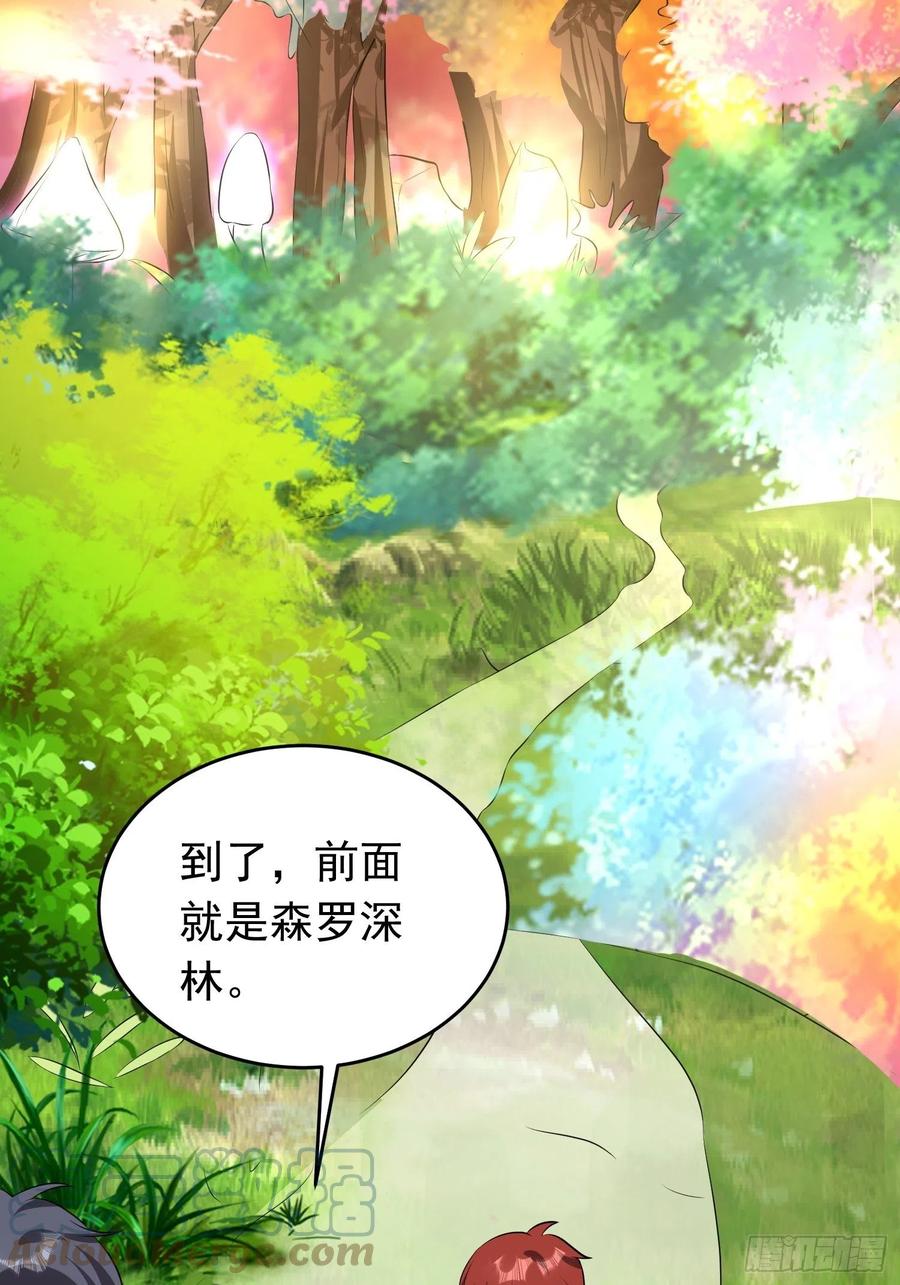 第135话 地森罗森林-第138话