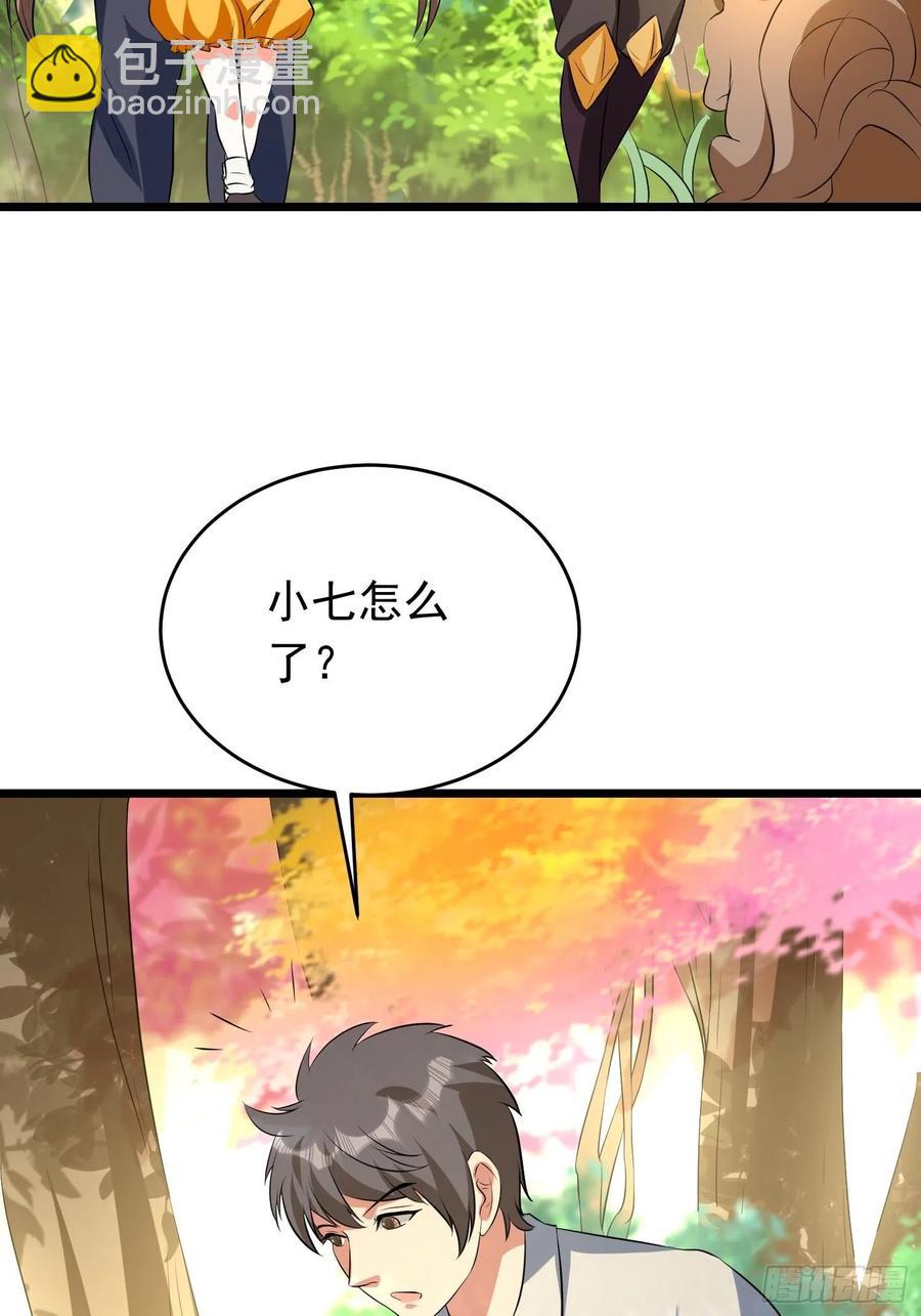 第135话 地森罗森林-第138话