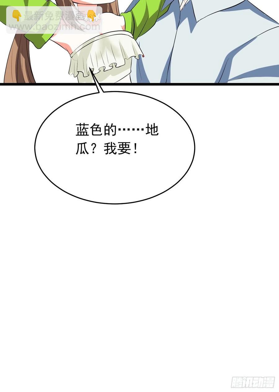 第135话 地森罗森林-第138话