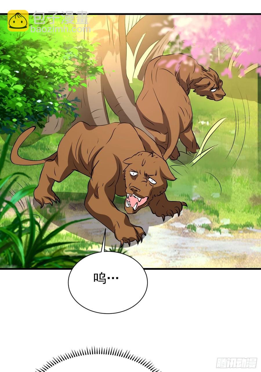 第135话 地森罗森林-第138话