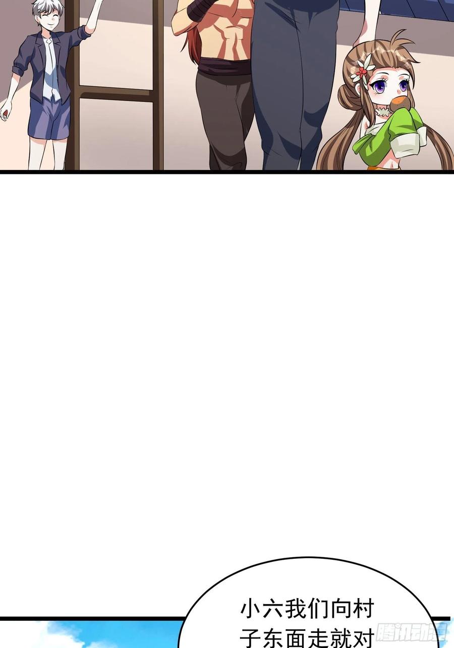 第135话 地森罗森林-第138话