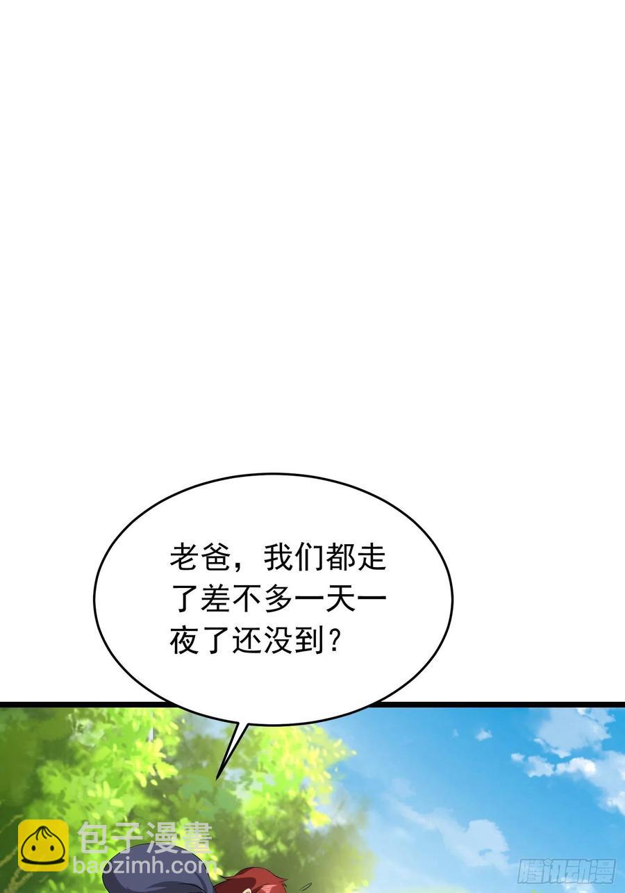 第135话 地森罗森林-第138话