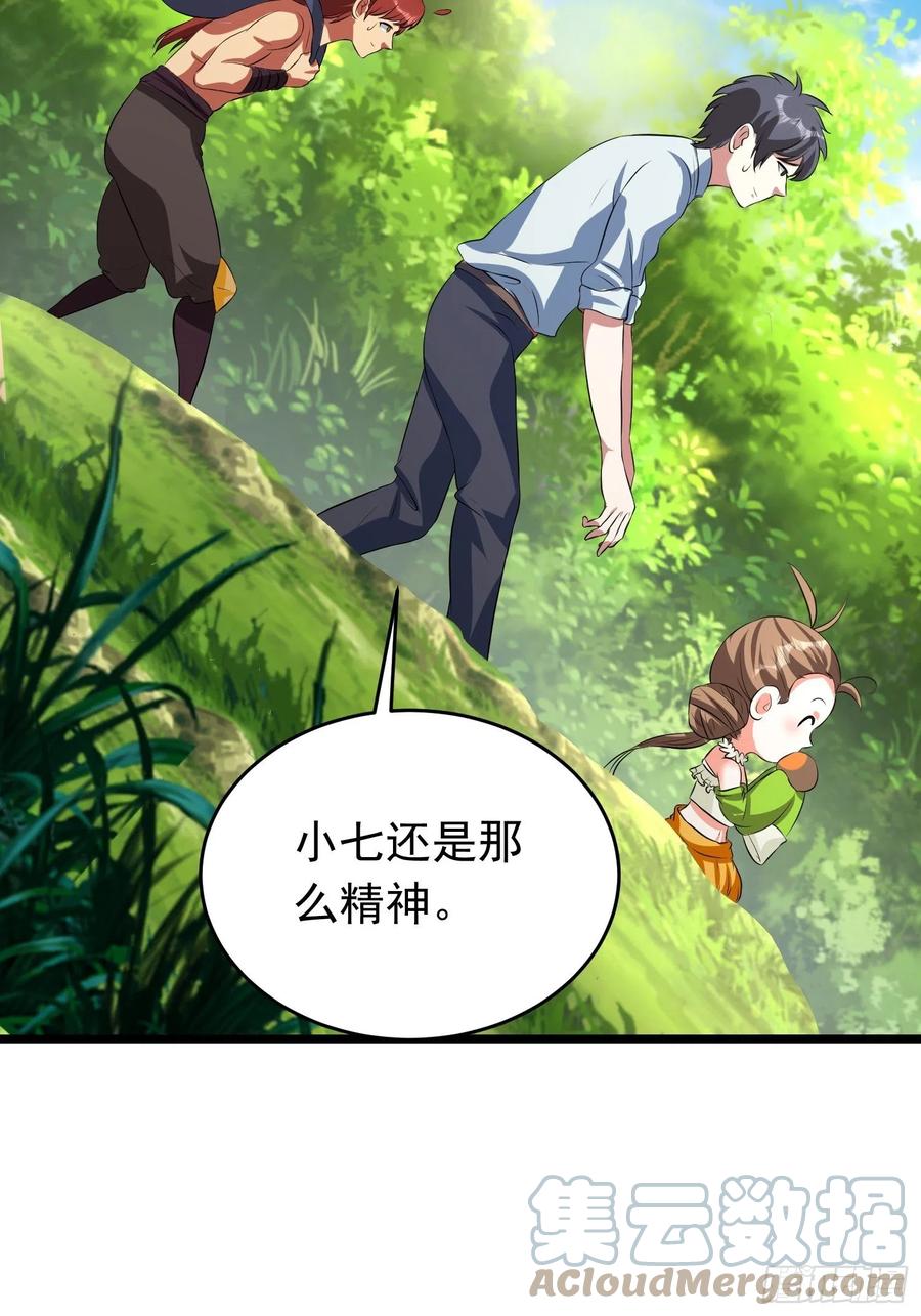 第135话 地森罗森林-第138话