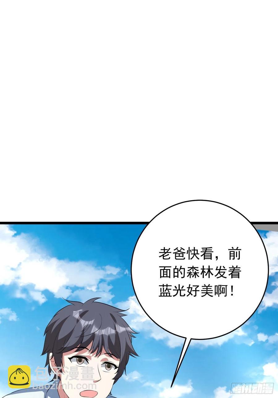 第135话 地森罗森林-第138话