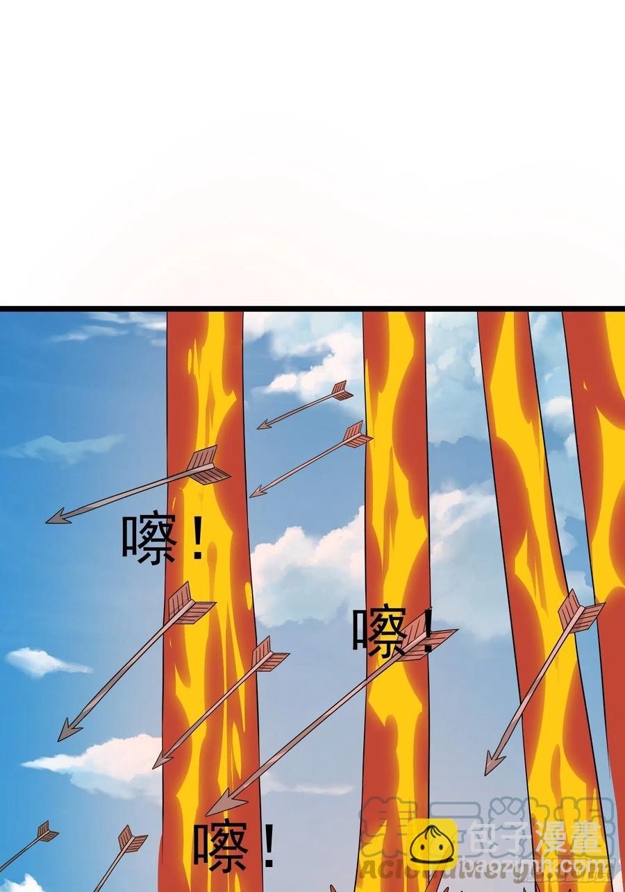 第137话 有偷袭！-第140话