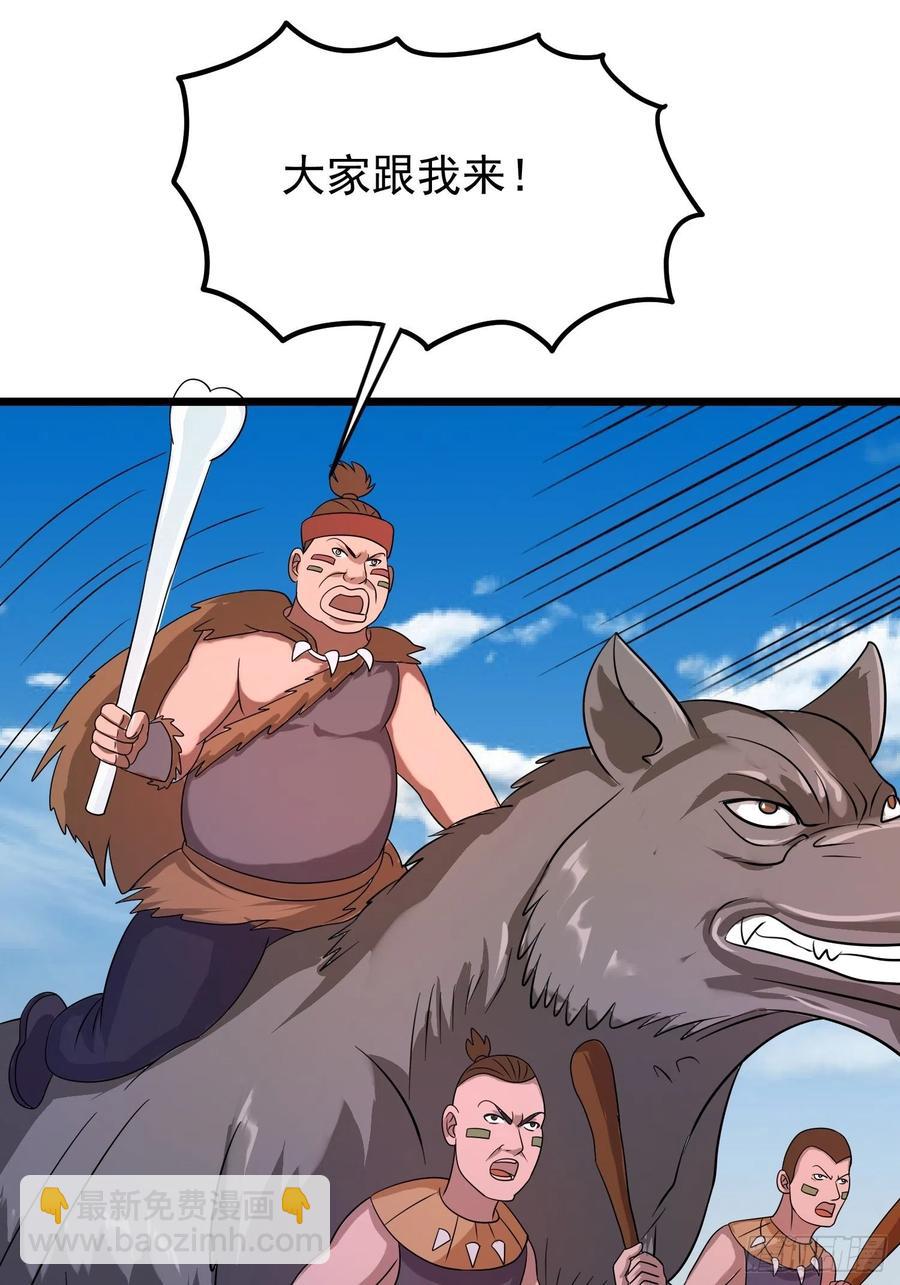 第137话 有偷袭！-第140话