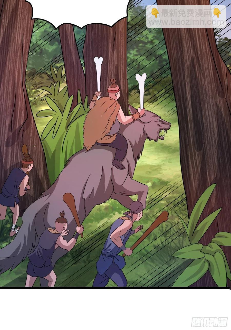 第137话 有偷袭！-第140话