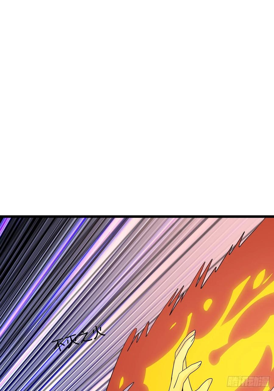 第137话 有偷袭！-第140话