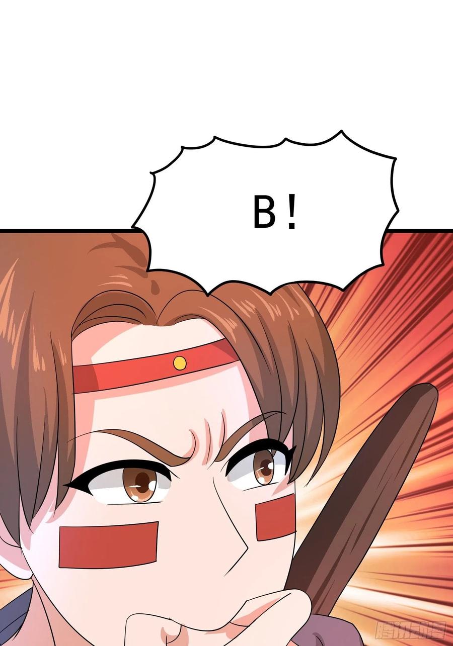 第137话 有偷袭！-第140话