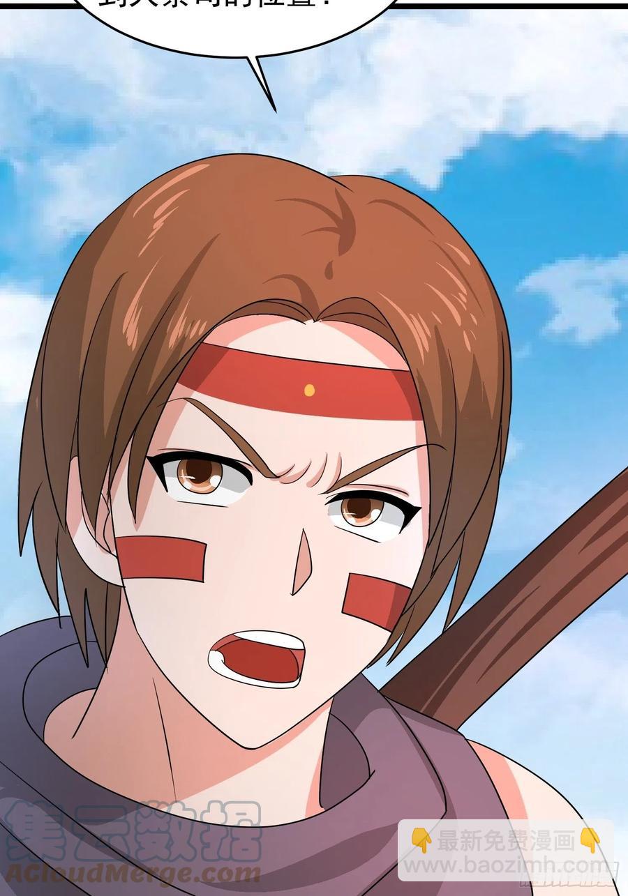 第137话 有偷袭！-第140话