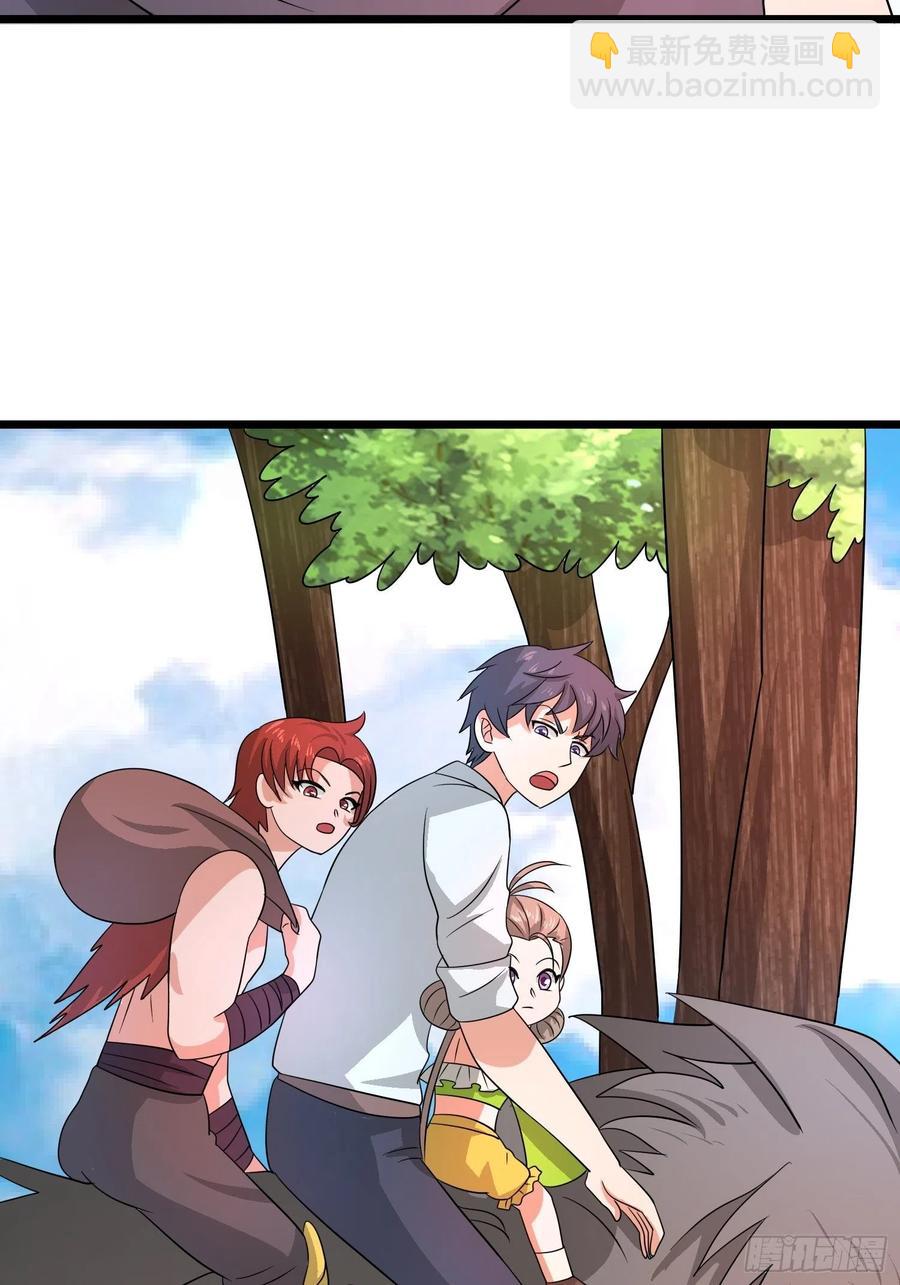 第137话 有偷袭！-第140话