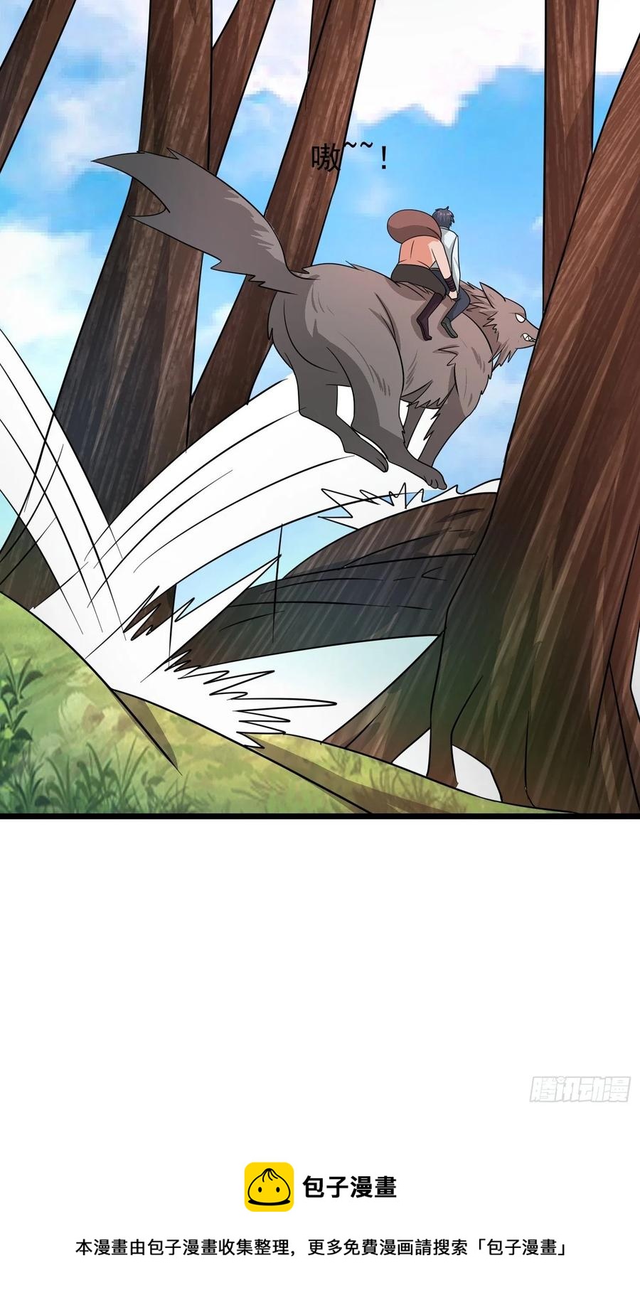 第137话 有偷袭！-第140话