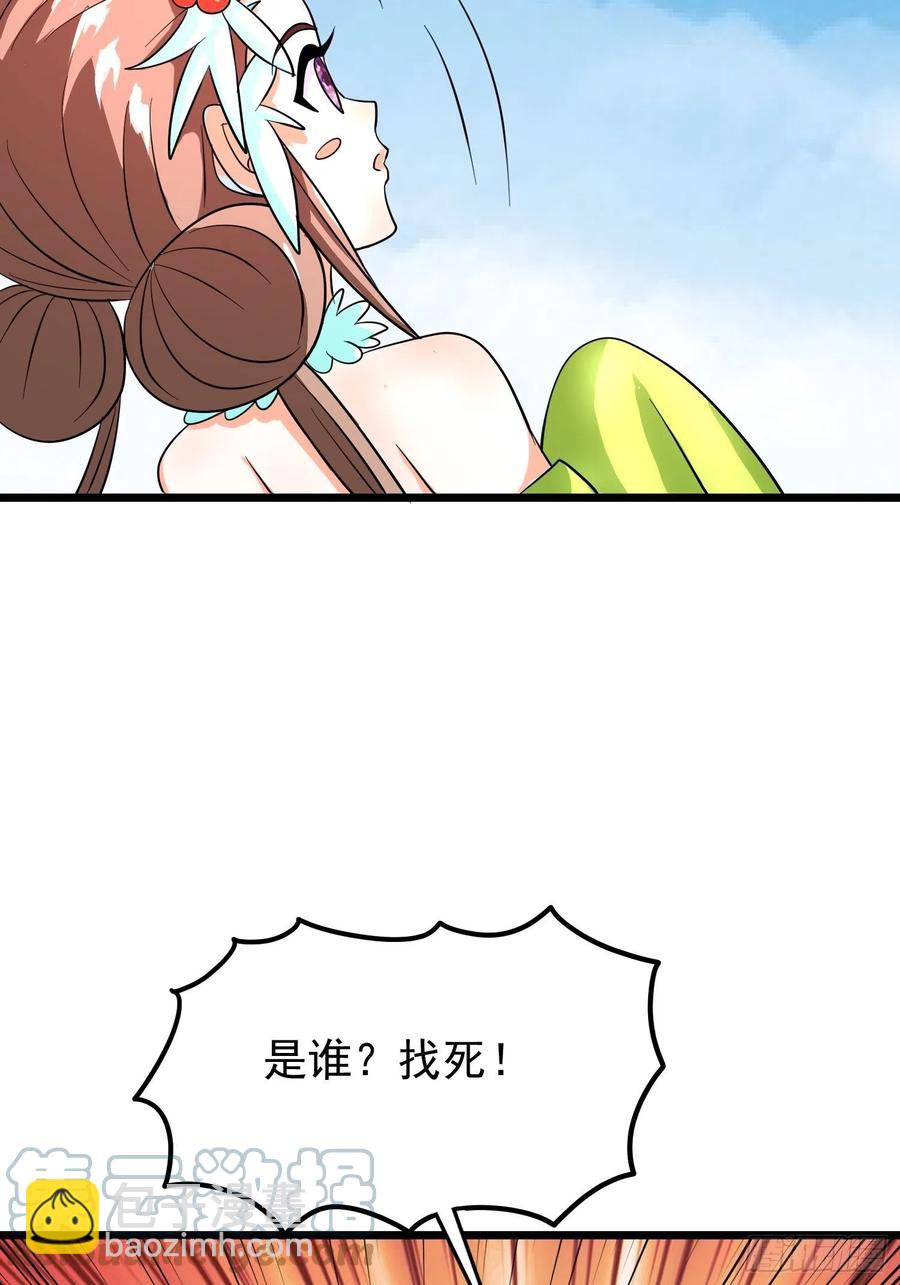 第137话 有偷袭！-第140话