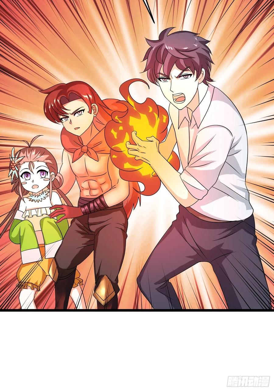 第137话 有偷袭！-第140话