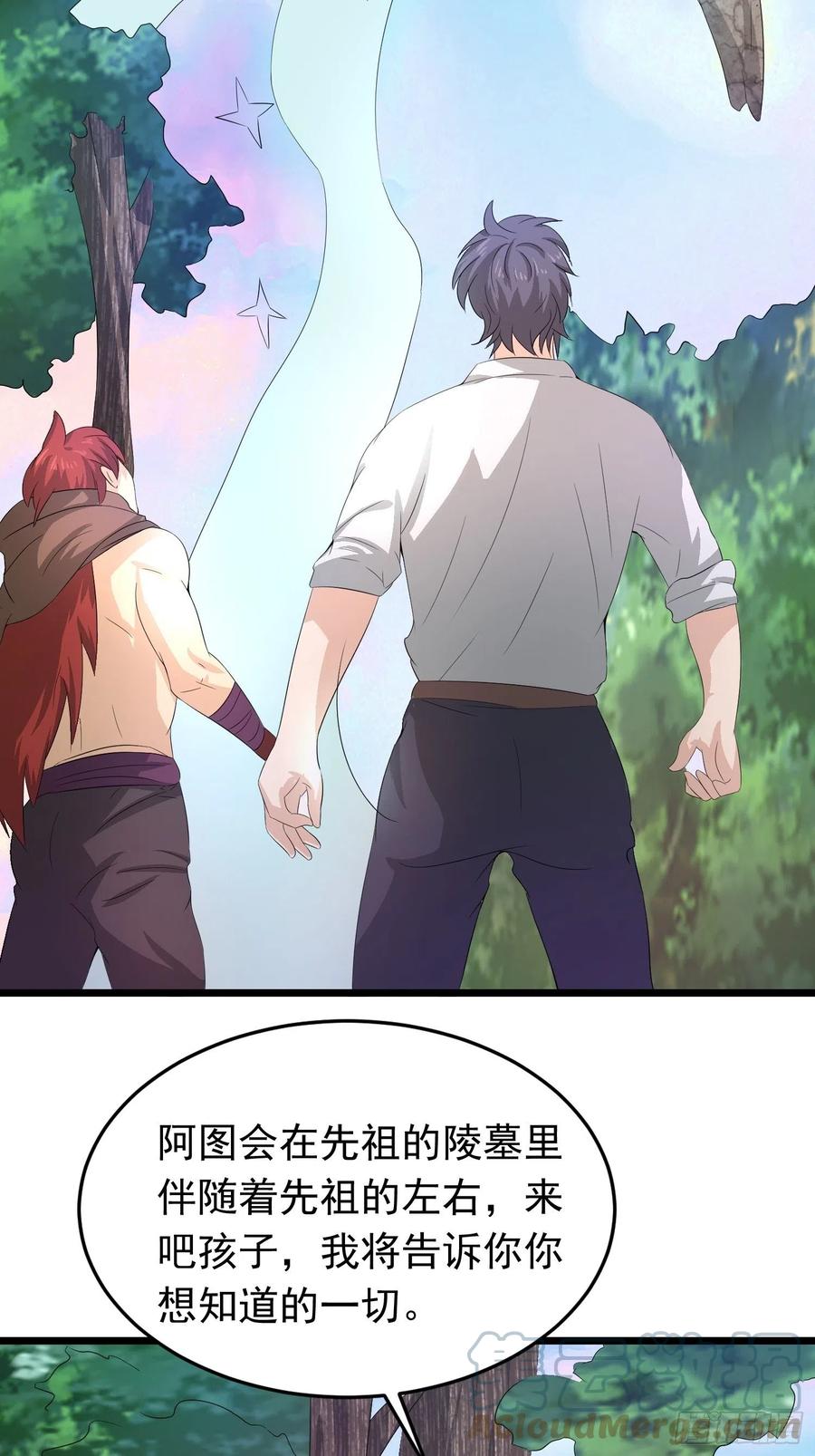 第139话 暗语者的秘密-第142话