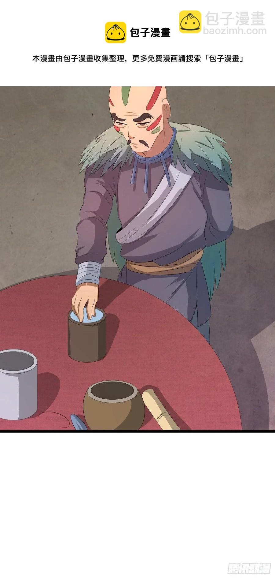 第139话 暗语者的秘密-第142话