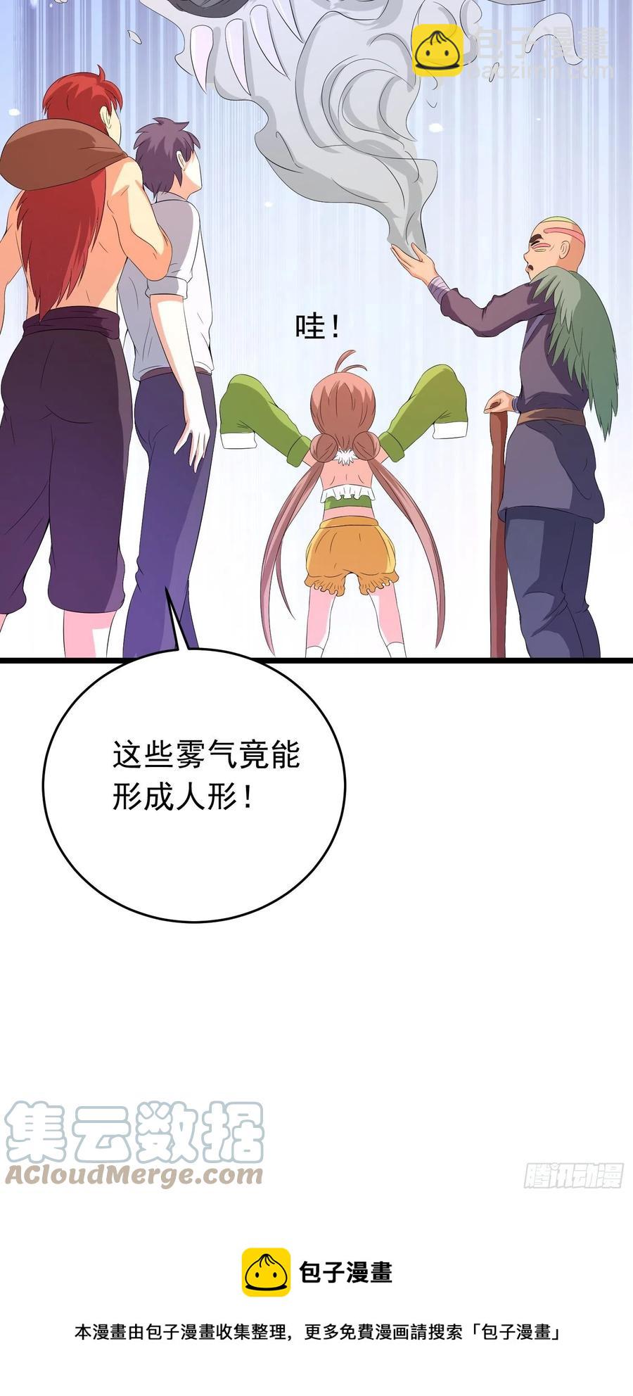 第139话 暗语者的秘密-第142话