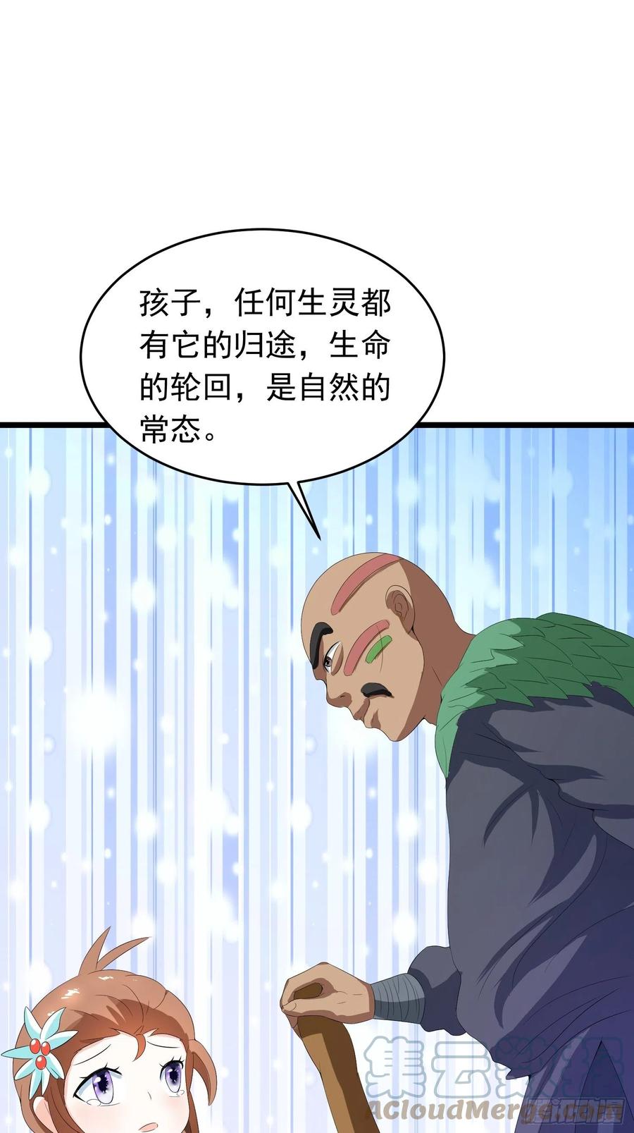 第139话 暗语者的秘密-第142话