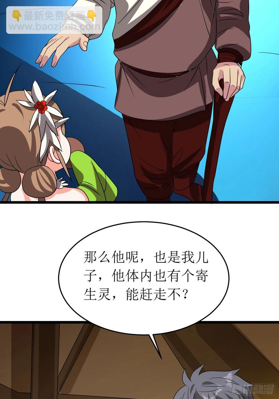 第141话 地瓜就能收买的小七-第144话