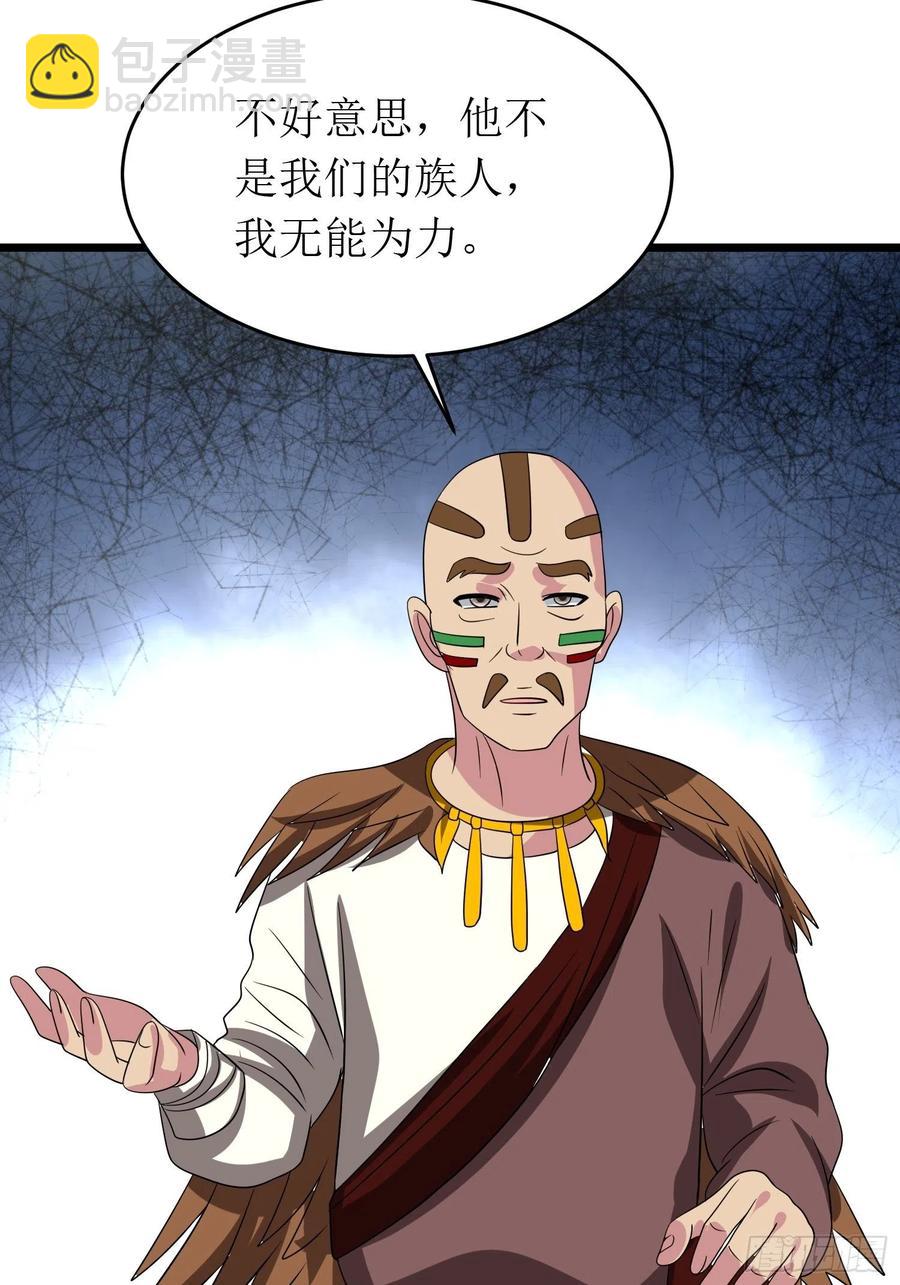 第141话 地瓜就能收买的小七-第144话