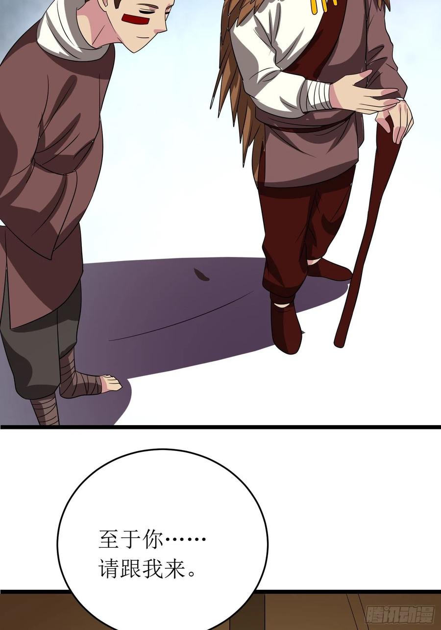 第141话 地瓜就能收买的小七-第144话