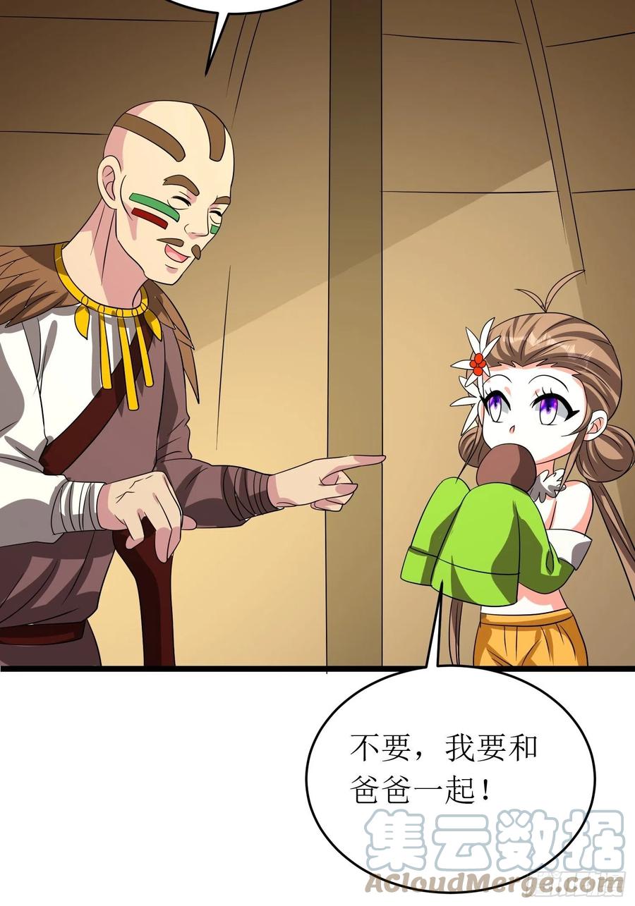 第141话 地瓜就能收买的小七-第144话