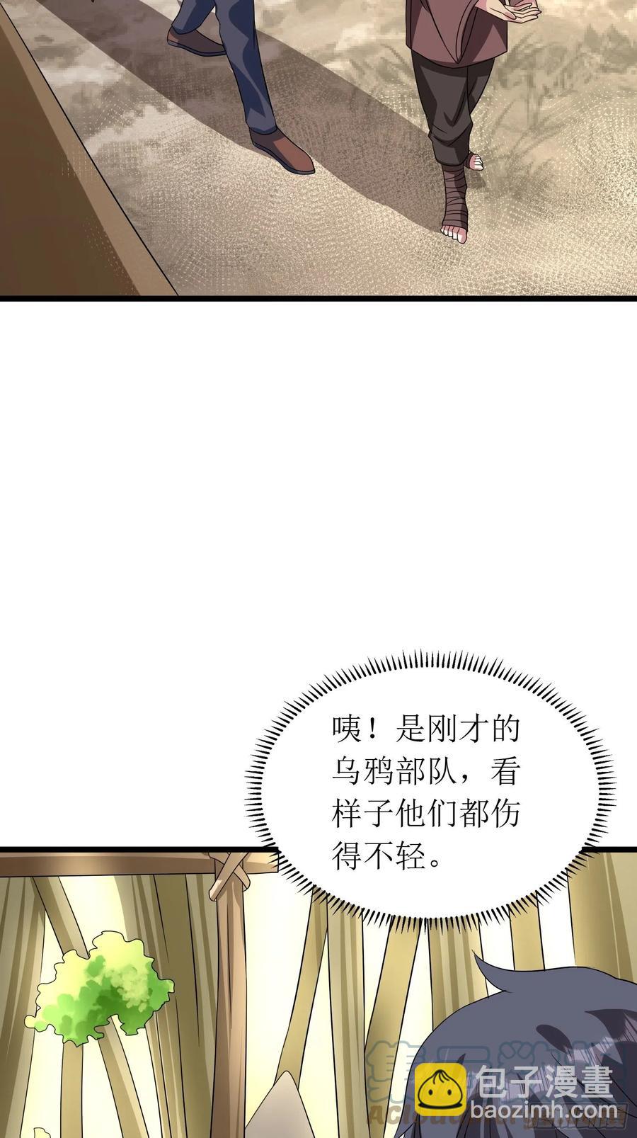 第141话 地瓜就能收买的小七-第144话