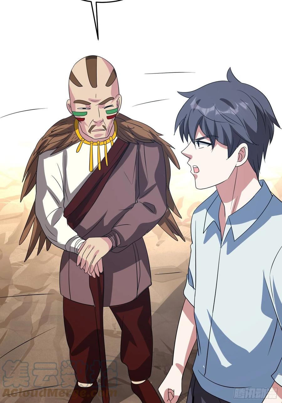 第141话 地瓜就能收买的小七-第144话