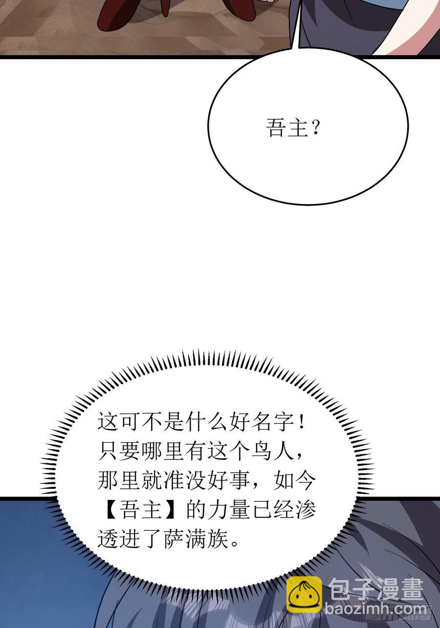 第141话 地瓜就能收买的小七-第144话