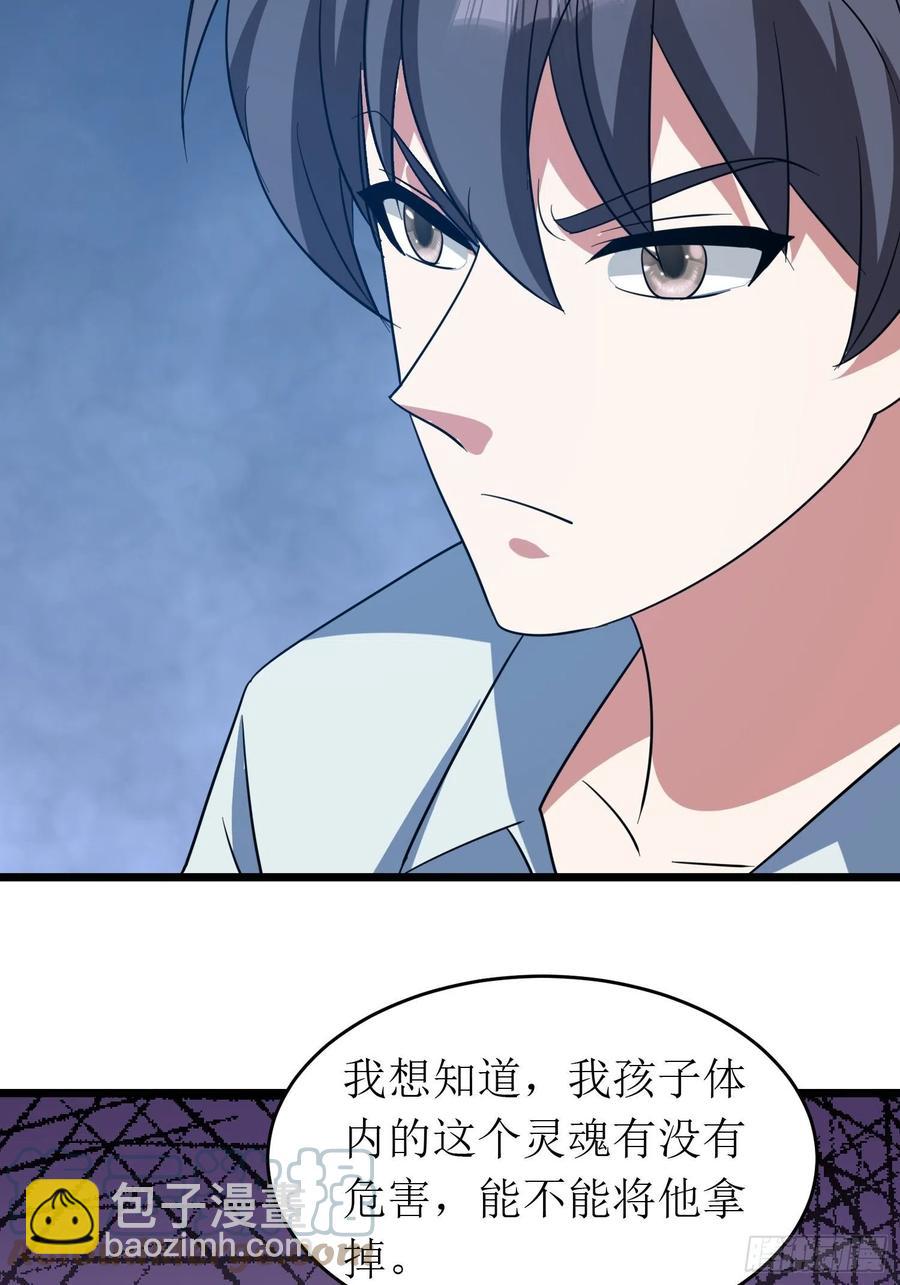 第141话 地瓜就能收买的小七-第144话