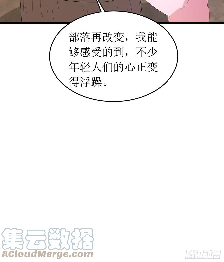 第143话 风语者内部政变-第146话