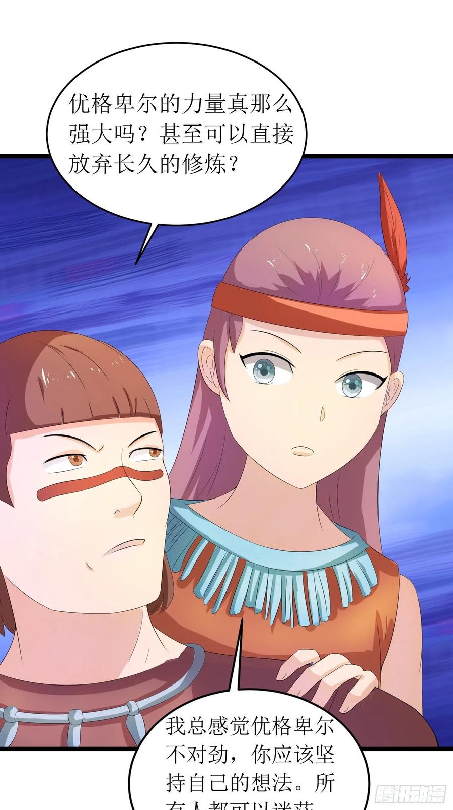 第143话 风语者内部政变-第146话