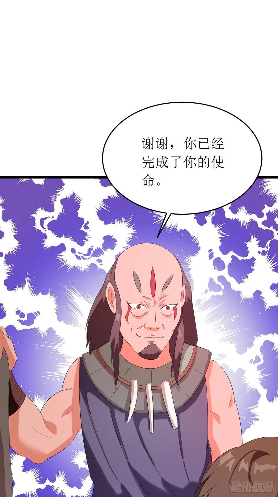 第143话 风语者内部政变-第146话