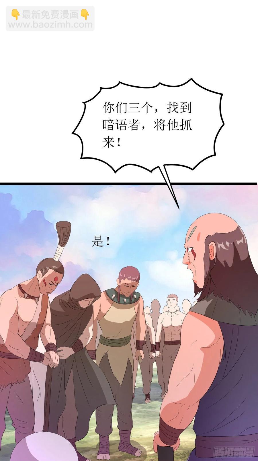 第143话 风语者内部政变-第146话