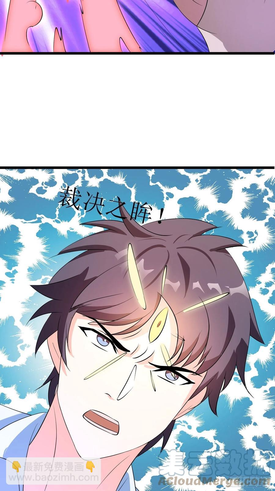 第145话 先祖的佑护-第148话