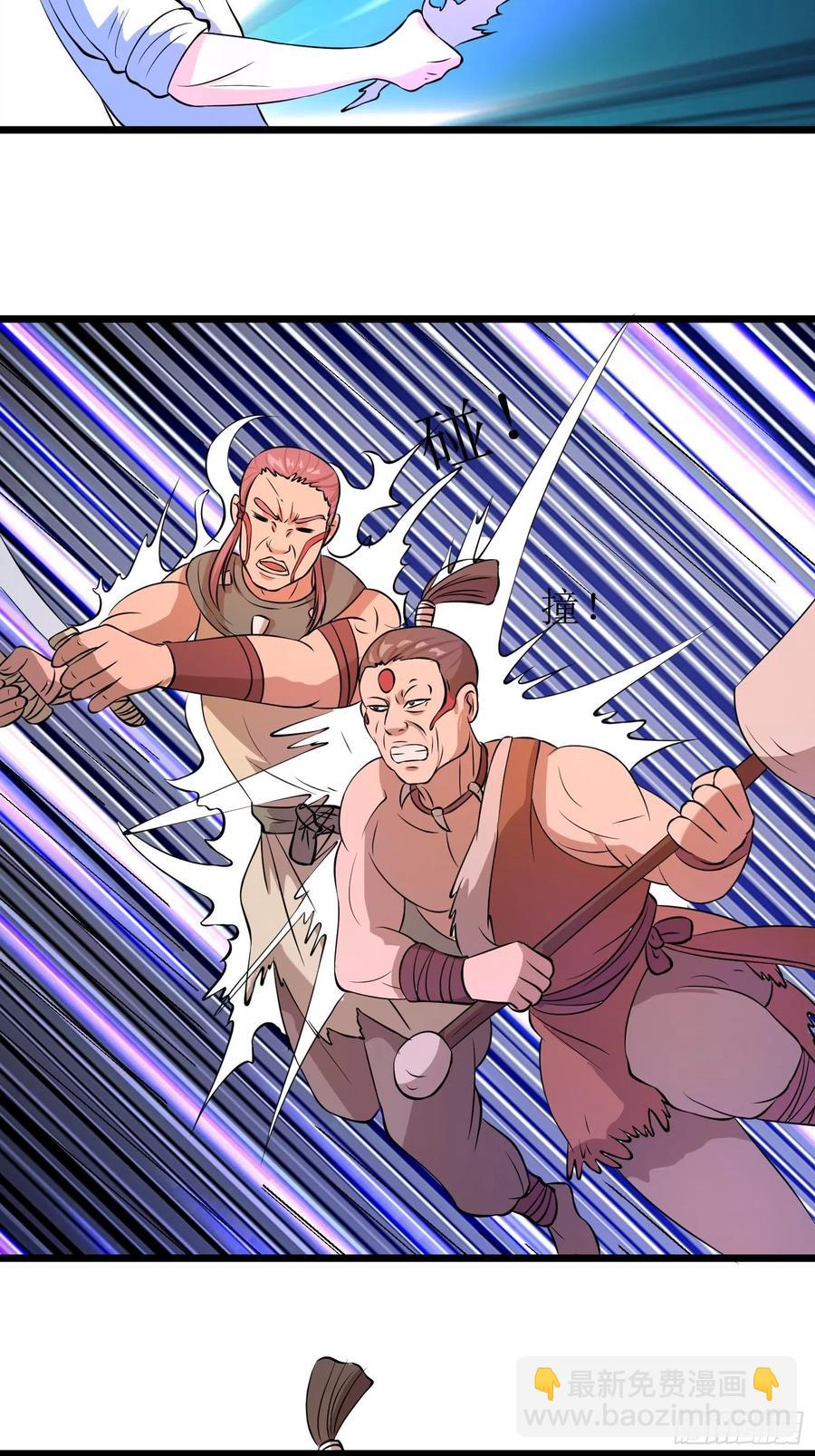 第145话 先祖的佑护-第148话