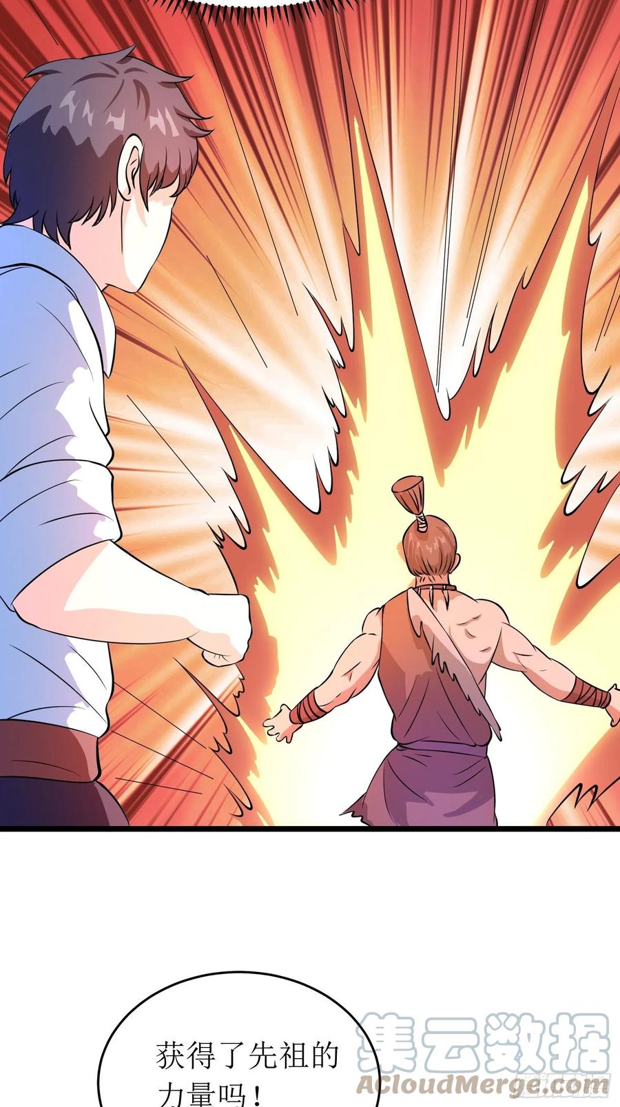 第145话 先祖的佑护-第148话