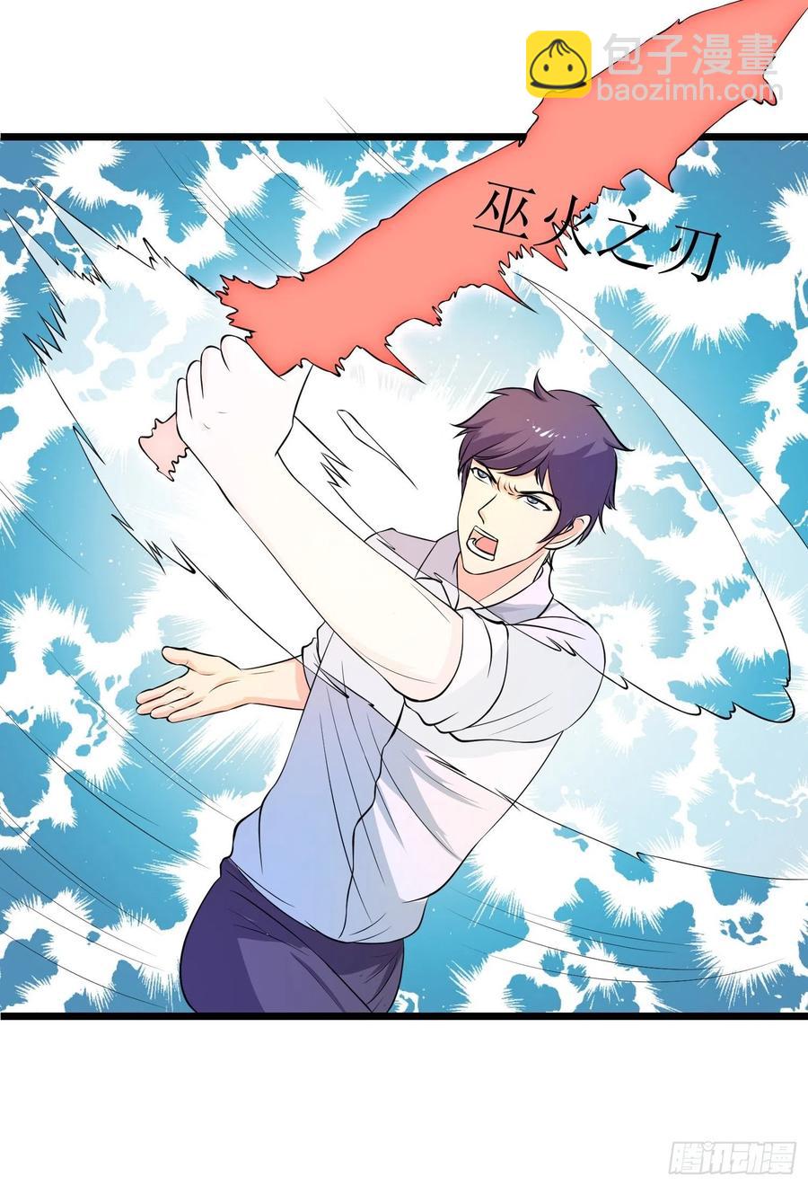 第145话 先祖的佑护-第148话