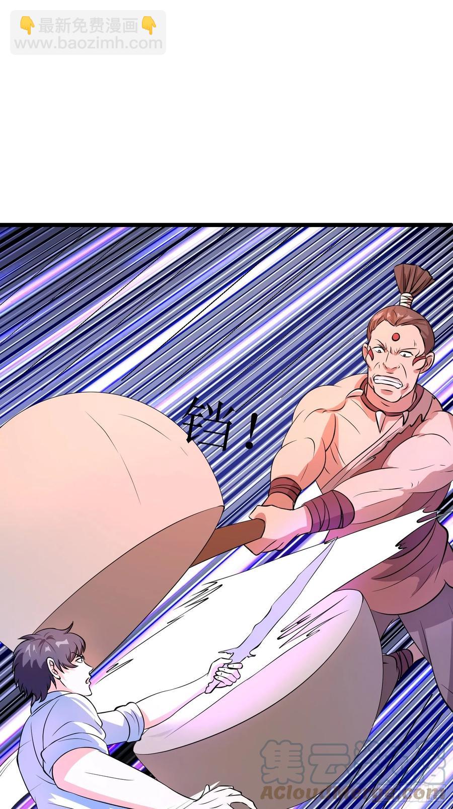 第145话 先祖的佑护-第148话