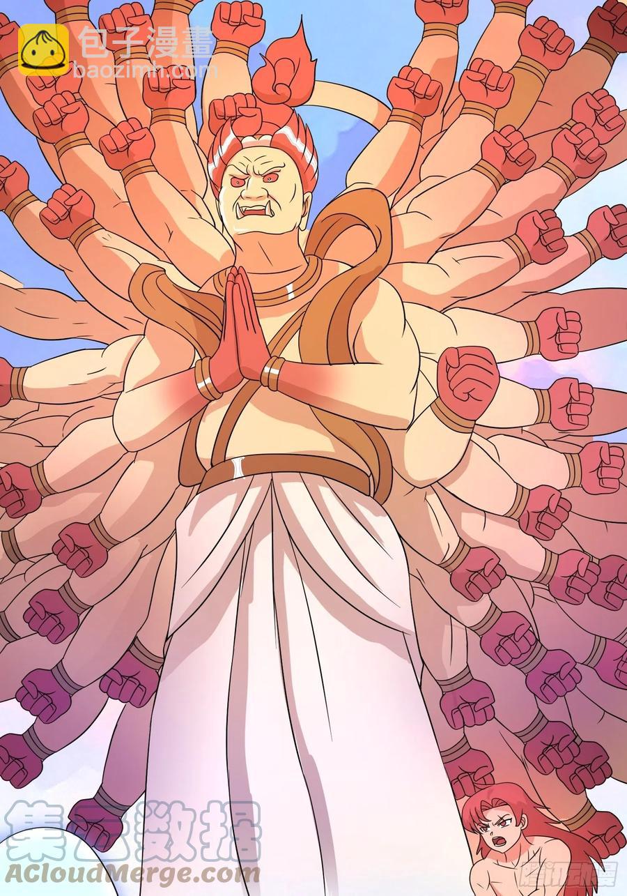 第147话 可敬的对手-第150话