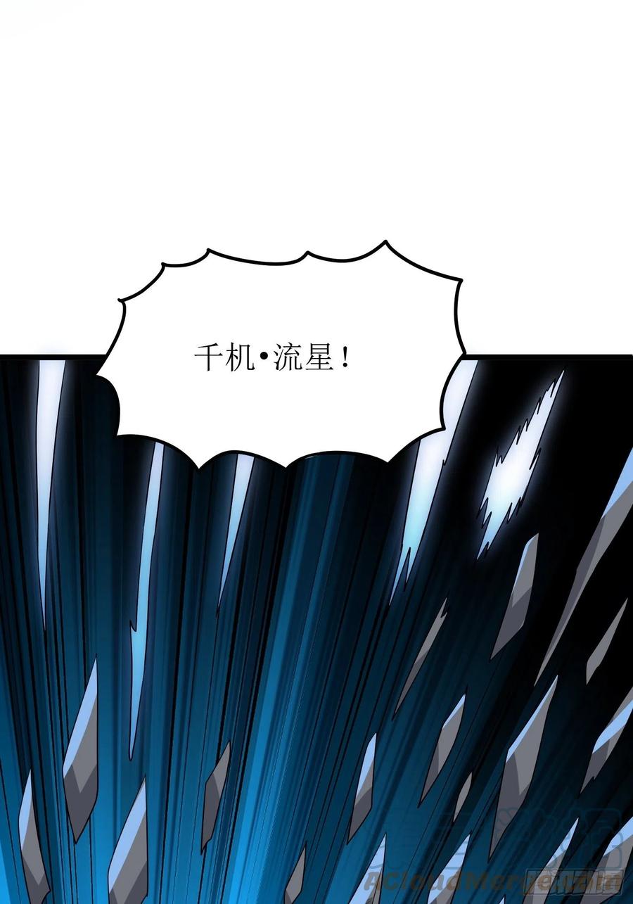 第147话 可敬的对手-第150话