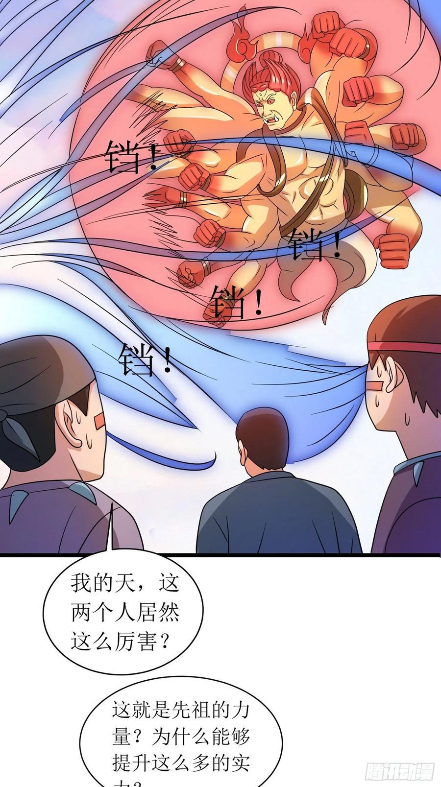 第147话 可敬的对手-第150话