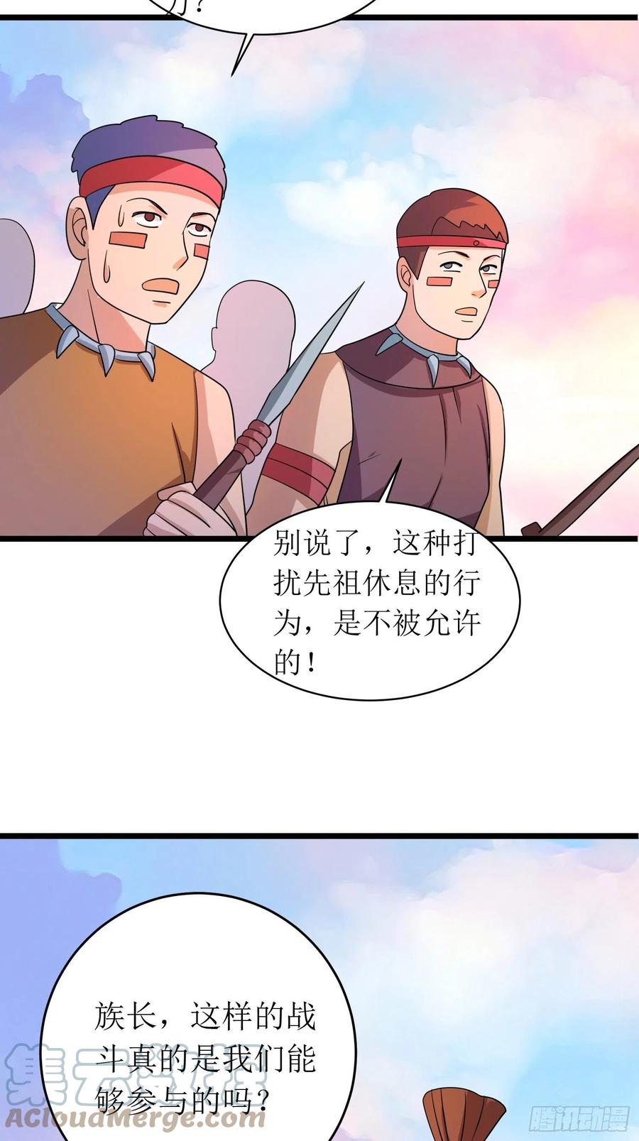 第147话 可敬的对手-第150话