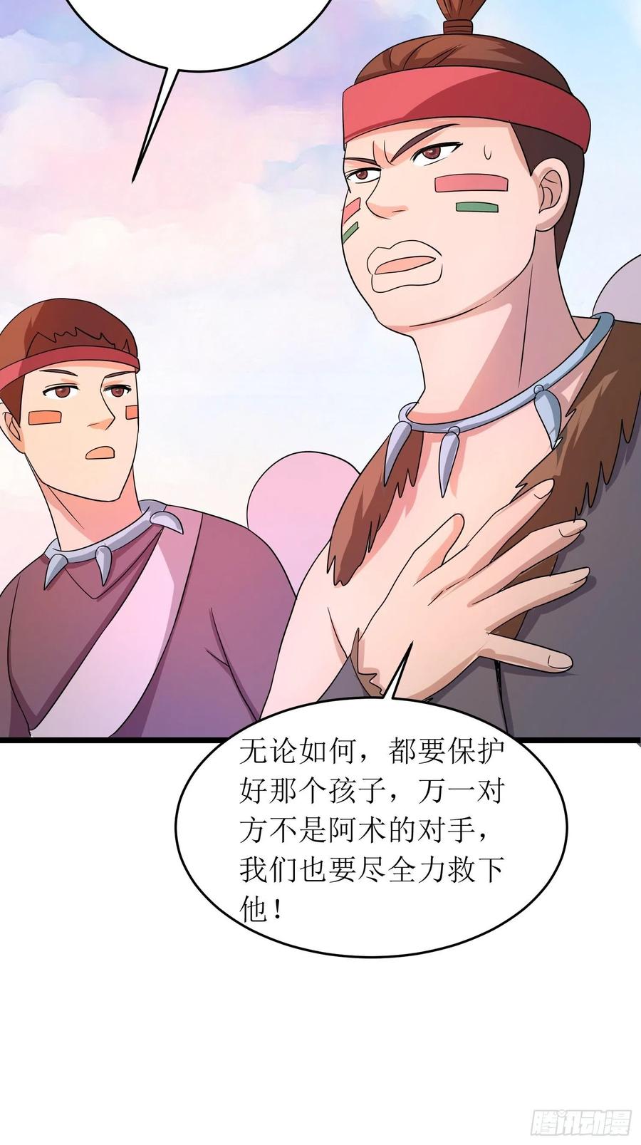 第147话 可敬的对手-第150话