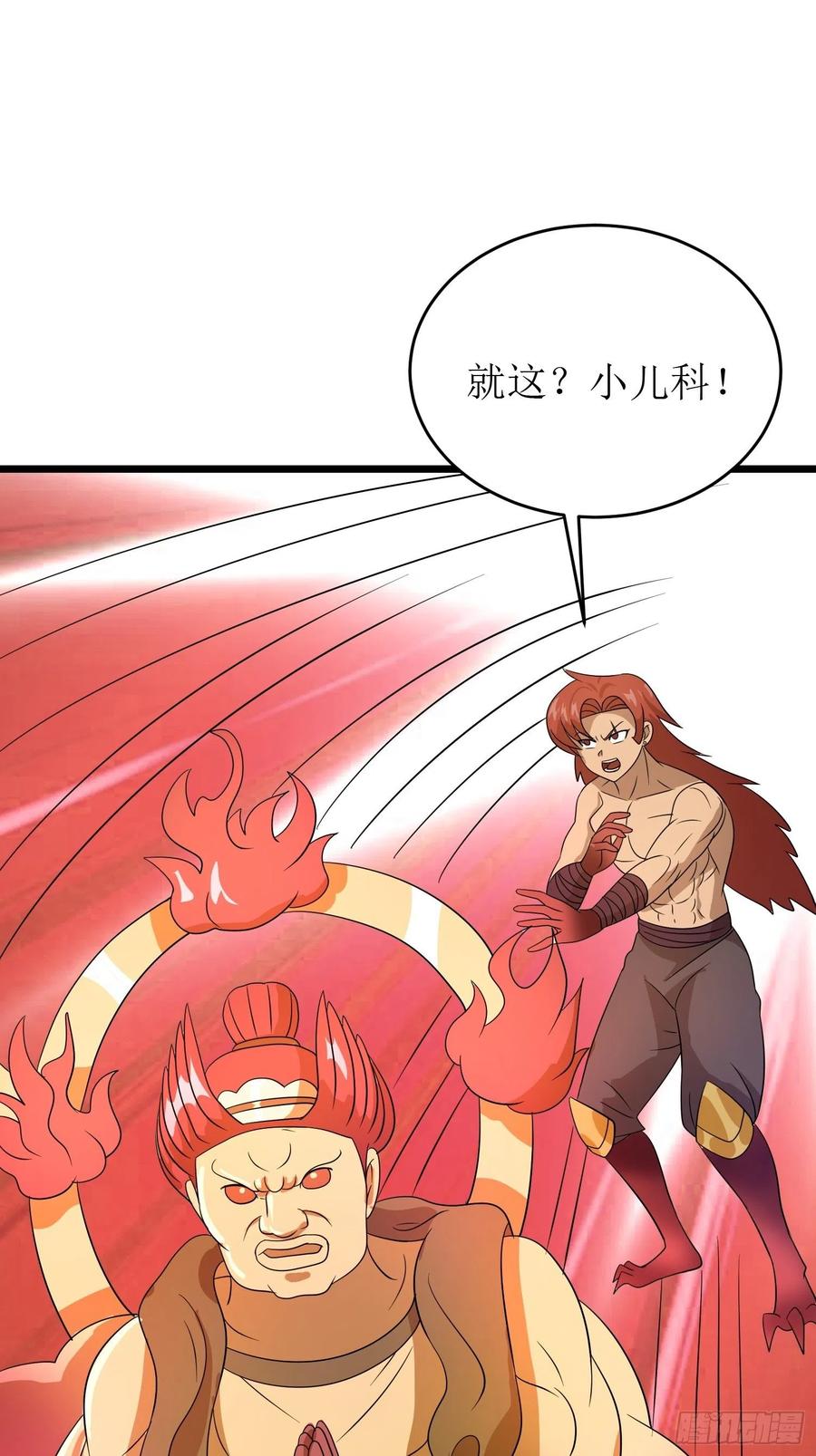 第147话 可敬的对手-第150话