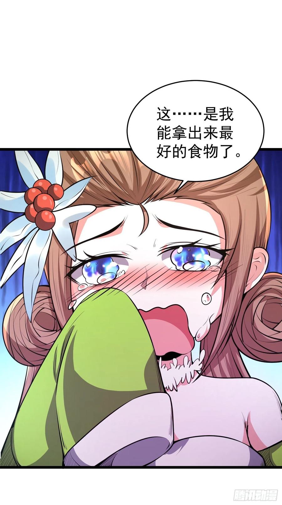 第14话 竟敢欺负小七！-第16话